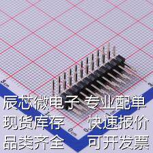 PZ254R-12-22P 排针 2.54mm 2x11P 弯插 方针原装现货