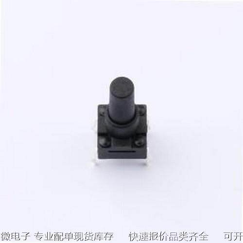 GT-TC116B-H140-L1 轻触开关 6×6×14.0 防水插脚轻触开关 250gf