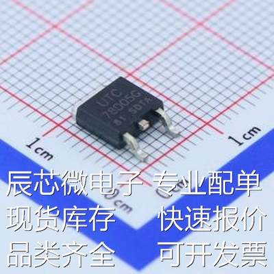 78D05G-TN3-R 线性稳压器(LDO) 输入35V 输出5V 500mA TO-252-2(D