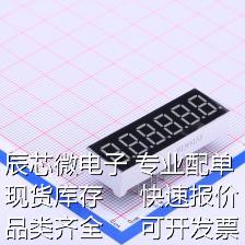 FJ3661BH LED数码管 6位0.36英寸 共阳 红色 数码管 原装现货怎么看?
