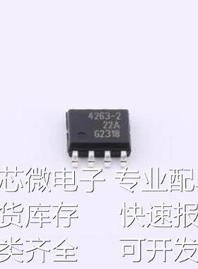 TLE42632ESXUMA1 线性稳压器(LDO) 输入45V 输出5V 180mA DSO-8原