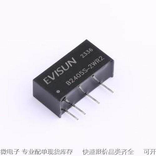 B2405S-2WR2 电源模块 DC/DC直流转直流隔离1500Vdc电源模块24V转