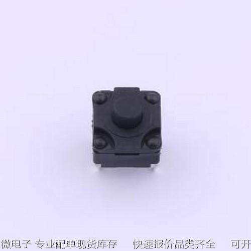 YTS1K0041HBT00 轻触开关 8x8x7.5 180gf 防水插脚防水轻触开关原