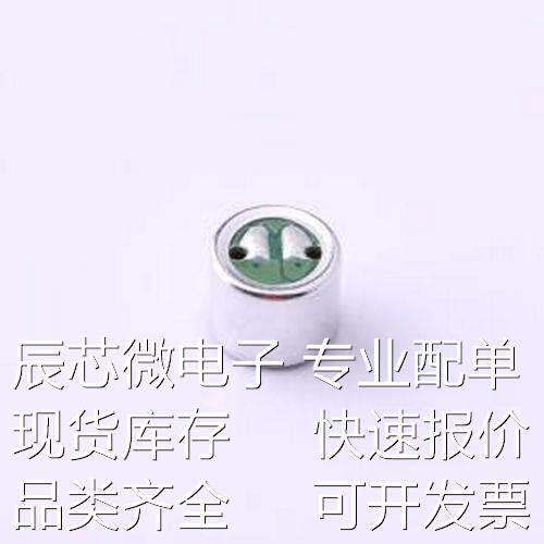 GMI6050U-42DB 咪头/麦克风 GMI6050U-42DB - 咪头/麦克风原装现
