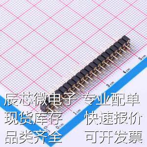 MH254V-12-40-1000-047 排针 间距:2.54mm 2x20P 直插 圆针 针脚