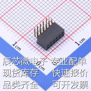 X1321FR-2x06-C43D24 排母 间距:1.27mm 2x6P 弯插 原装现货