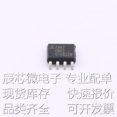 ICL7667CBAZA 栅极驱动IC ICL7667CBAZA SOIC-8原装现货