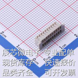 FHG12505-D20M2C1B 压线端子胶壳 1.25mm 2x10P原装现货