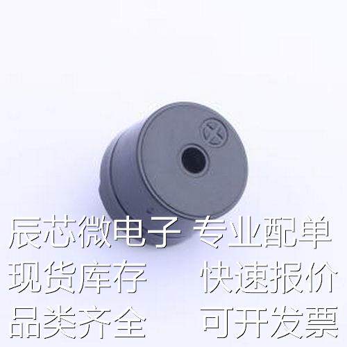 SEA-1285F-0520-42Ω-40P6.5 蜂鸣器 无源电磁蜂鸣器 插件,D=12mm