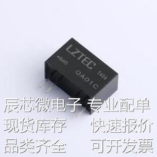 QA01C 电源模块 19.5x9.8mm SIP,19.5x9.8mm原装现货