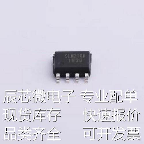 SLM2106SCA-13GTR 栅极驱动IC SLM2106SCA-13GTR SOIC-8原装现货