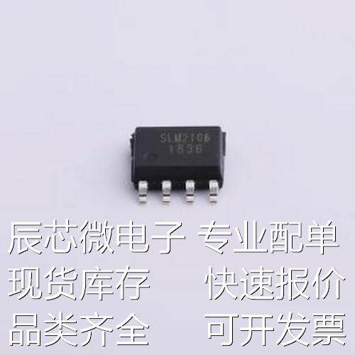 SLM2106SCA-13GTR 栅极驱动IC SLM2106SCA-13GTR SOIC-8原装现货