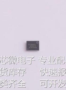 ACT88321VU105-T 专业电源管理(PMIC) PMIC电源 WLCSP-30原装现货