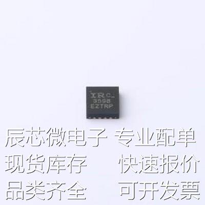 IR3598MTRPBF 栅极驱动IC IR3598MTRPBF QFN-16-EP(3x3)原装现货
