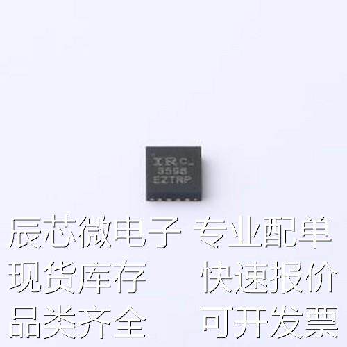 IR3598MTRPBF 栅极驱动IC IR3598MTRPBF QFN-16-EP(3x3)原装现货