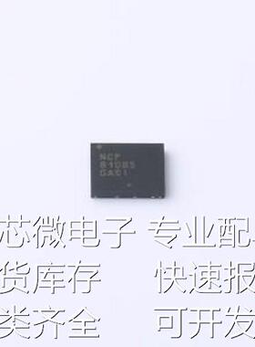 NCP81085MTTXG 栅极驱动IC NCP81085MTTXG WDFN-9(4x5)原装现货