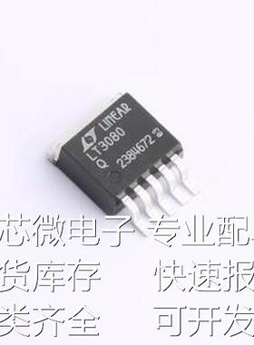 LT3080EQ#PBF 线性稳压器(LDO) LT3080EQ#PBF DDPAK-5原装现货