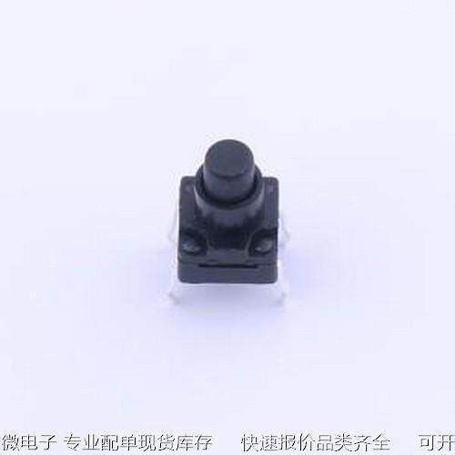 K2-1839DQ-L4SW-02 轻触开关 6.2x6.2x9.5 带胶套插件防水开关 插