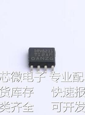 DRV8231DDAR 电机驱动芯片 3.7A 具有集成电流调节功能的H 桥电机