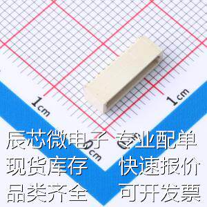1002WRS-10EP 线对板/线对线连接器 1.00mm 线对板连接器(SH)针座