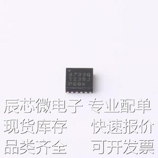 TPS6209733QWRGTRQ1 DC-DC电源芯片 TPS6209733QWRGTRQ1 VQFN-16(