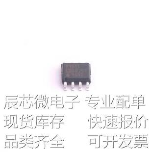 ADR4533BRZ-R7 电压基准芯片 ADR4533BRZ-R7 SOIC-8原装现货