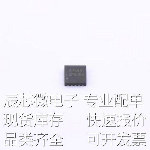 VP3881DNG10 DC-DC电源芯片 VP3881DNG10 DFN-10-EP(3x3)原装现货