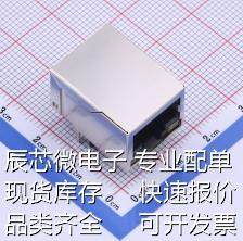 HC911130A-M893-A 以太网连接器(RJ45 RJ11) RJ45 带LED灯 带千兆