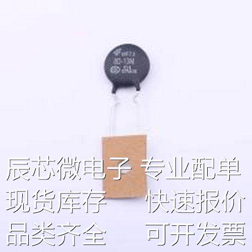 MF1308003M4EP0FPT0 NTC热敏电阻 8Ω 电阻精度:±20% 3000K 插件