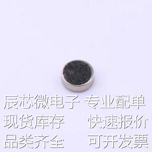 B4013AM423-103 咪头/麦克风 B4013AM423-103 - 咪头/麦克风原装