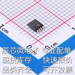 PIC12F617-E/MS 单片机(MCU/MPU/SOC) PIC12F617-E/MS 原装现货