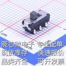 SSSS213202 滑动开关 SSSS213202 原装现货