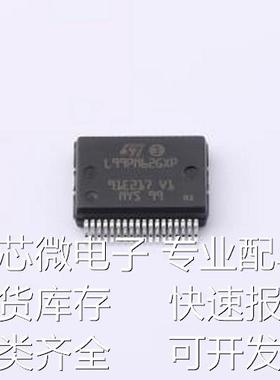 L99PM62GXPTR 专业电源管理(PMIC) L99PM62GXPTR PowerSSO-36原装