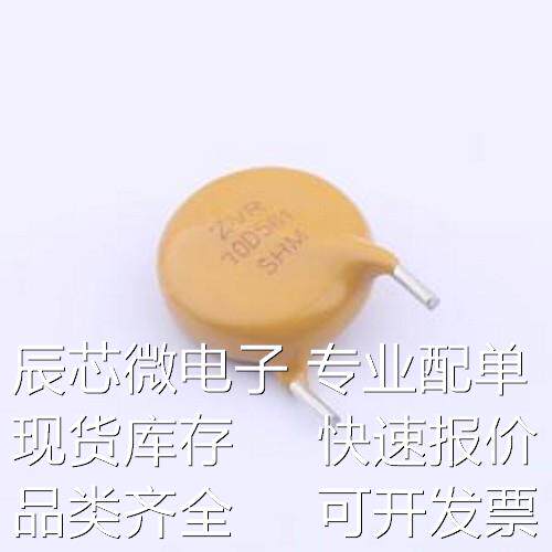 ZVR10D561KL827A8J 压敏电阻 钳位电压925V 插件压敏电阻 插件,P=