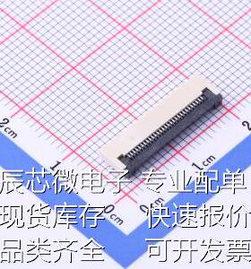 KH-FG0.5-H2.0-29PIN FFC/FPC连接器 0.5mm P数:29P 翻盖式 下接