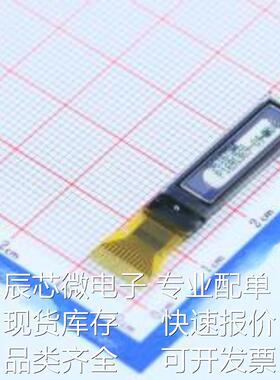 UG-9616TSWCG02 OLED显示模块 UG-9616TSWCG02 9616OLED白色 现货