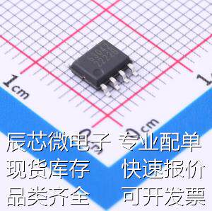 LGS63042EP LED驱动 DC-DC,降压,升压,升降压 PWM 数码管驱动/LED属于什么档次？