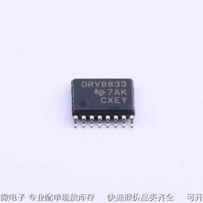 DRV8833PWPR 电机驱动芯片 1.5A 有刷直流电机驱动芯片 10.8V TSS