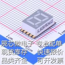 SLS0281FB2A1GD LED数码管 0.28英寸,一位,蓝光,贴片LED数码管 原
