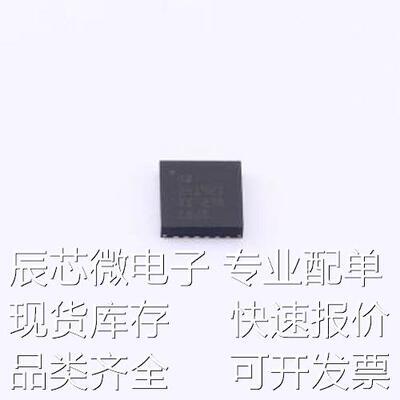 BQ24192IRGER 电池管理 BQ24192IRGER VQFN-24-EP(4x4)原装现货