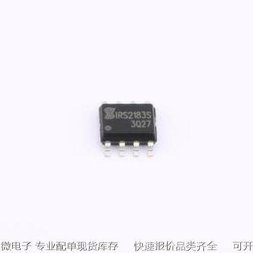 IRS2183STRPBF-JSM 栅极驱动IC 栅极驱动IC SOP-8原装现货