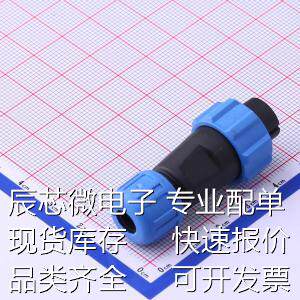 JH1310P-3P 圆形(线缆)连接器 电缆对接插座/航空插头 3PIN/位 针