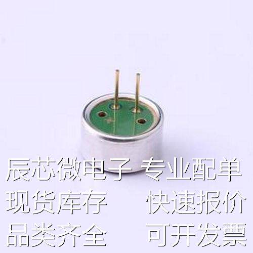 GMI9750UP-2C38DB 咪头/麦克风 GMI9750UP-2C38DB - 咪头/麦克风