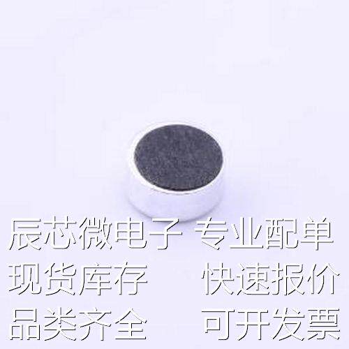 GMI6027N-2C36DB 咪头/麦克风 6.0*2.7MM 双指向/焊点 2C - 咪头/