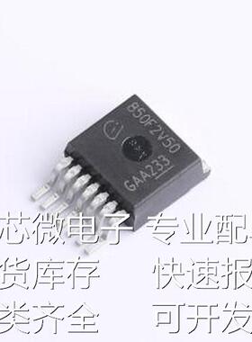 TLS850F2TAV50ATMA1 线性稳压器(LDO) TLS850F2TAV50ATMA1 TO-263