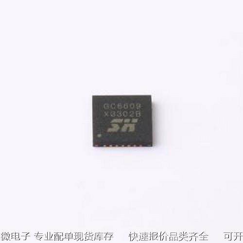 GC6609 电机驱动芯片 GC6609 QFN-28原装现货