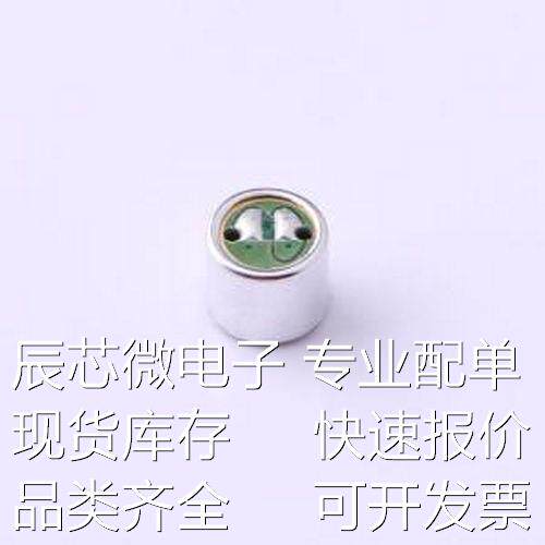GMI6050U-50DB 咪头/麦克风 GMI6050U-50DB - 咪头/麦克风原装现