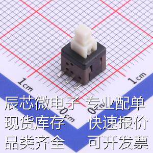 XKB5858-Z-TP 按键开关 XKB5858-Z-TP 自锁原装现货
