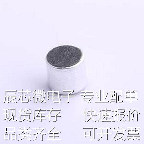 GMI6050N-2C48DB 咪头/麦克风 GMI6050N-2C48DB - 咪头/麦克风原