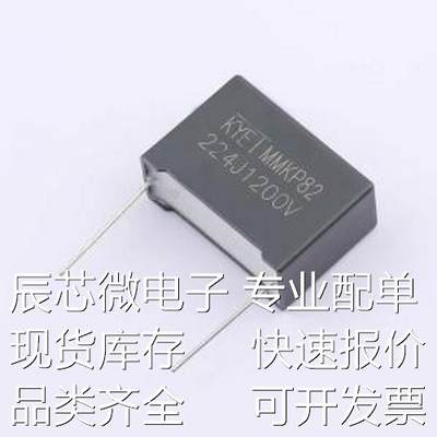 MMKP224J3L2701 聚丙烯膜电容(CBB) 220nF ±5% 1.2kV 插件,P=27.